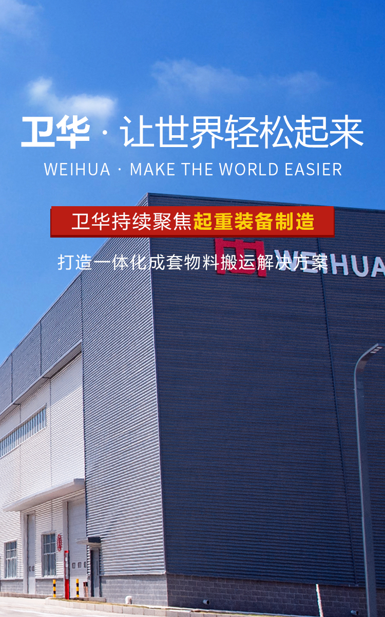 河南省礦山起重機(jī)有限公司