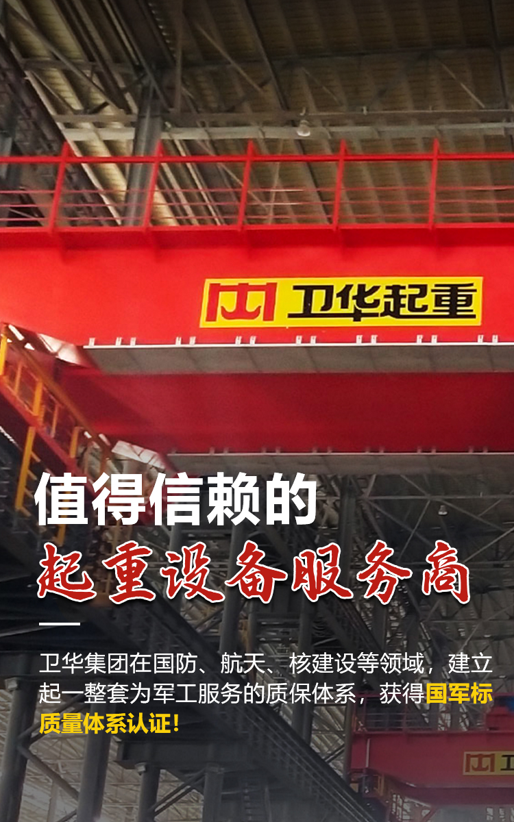 河南省礦山起重機(jī)有限公司