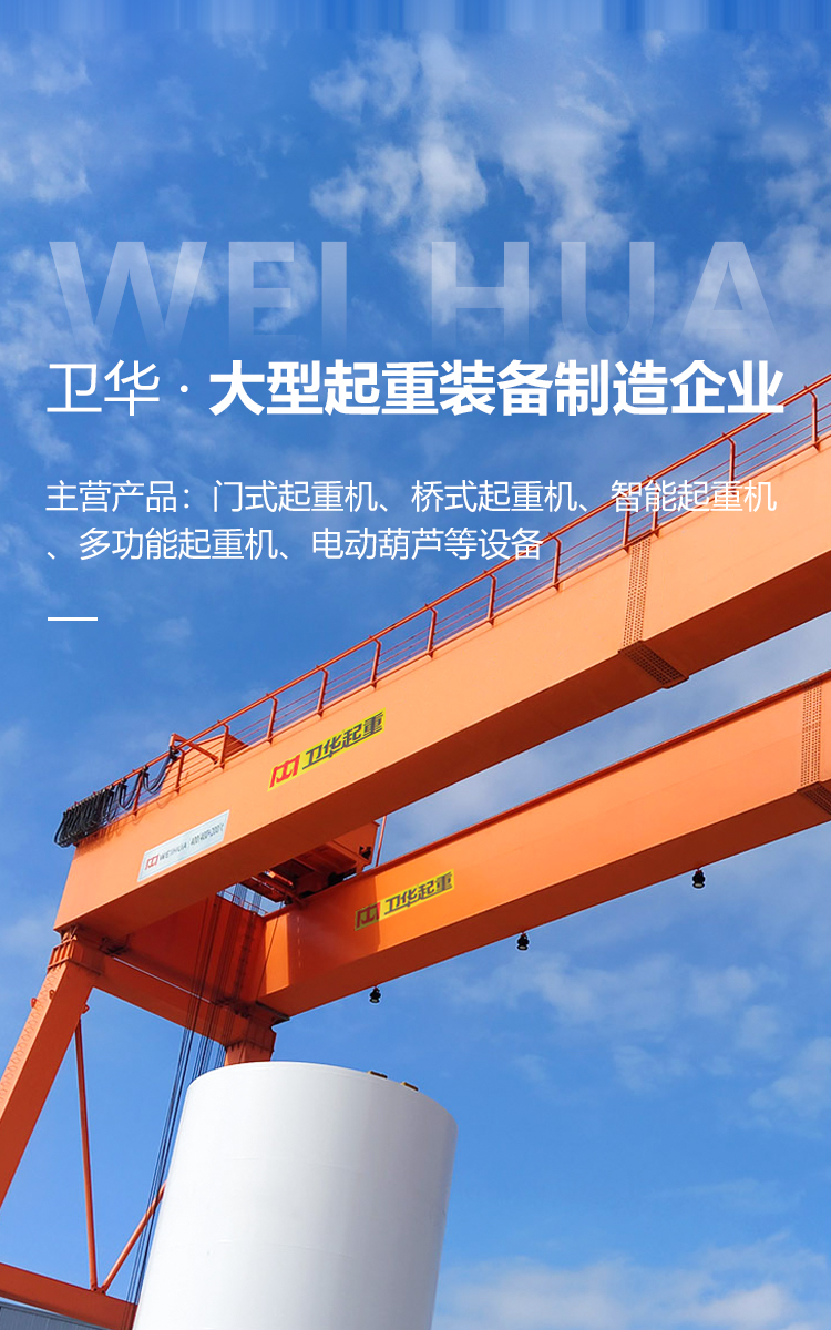 河南省礦山起重機(jī)有限公司