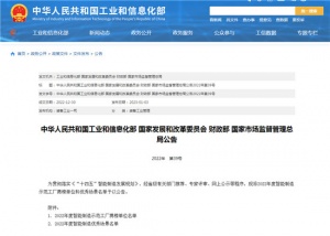 國家級+3｜河南礦山入選“2022 年度智能制造優(yōu)秀場(chǎng)景”