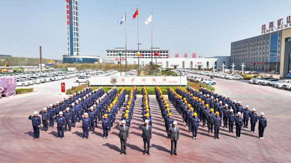 匠心“智”造，“質(zhì)”勝未來(lái)｜河南礦山2024年質(zhì)量月啟動(dòng)宣誓儀式隆重舉行