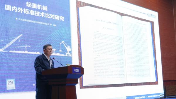 以訓促學(xué)，“質(zhì)”在必行｜河南礦山2024年質(zhì)量月系列活動(dòng)之專(zhuān)項培訓