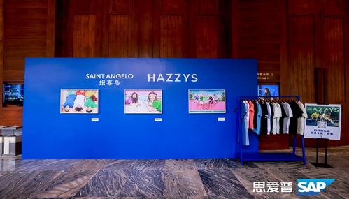 海南會議會展 產業蓬勃發展，服務日臻完善